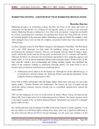 The sales manager oversees the practical application of sales strategies, sales techniques, and general sales operations. Pdf Marketing Myopia A Mousetrap That Marketer Should Avoid International Res Jour Managt Socio Human Academia Edu