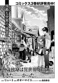 Read 29-Sai Dokushin wa Isekai de Jiyuu ni Ikita……Katta Manga English [New  Chapters] Online Free - MangaClash