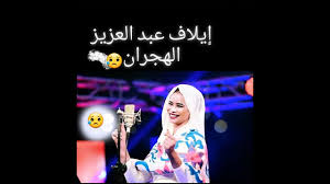 موقع اغانينا تحميل و استماع الاغاني العربية بروابط مباشرة, الموقع متخصص في تحميل اغاني, تحميل اغاني شعبي, تحميل مهرجانات, اغاني 2020 , البومات 2020. Nathaniel Ward Crude Oil Meditative Ø§ØºÙ†ÙŠØ© Ø³ÙŠØ¯ Ø§Ù„Ø´ÙƒØ±ÙŠØ© Abrazame Wedding Com