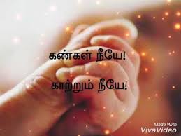 Pin On Mother Song