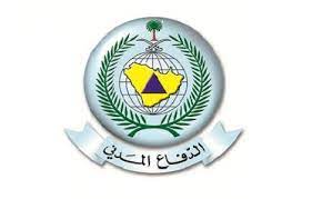 تأسس الدفاع المدني عام 1956م، وكان مرتبطاً بجهاز الأمن العام حتى عام 1970م، حيث انفصل عن الأمن العام وتولى اللواء قاسم الناصر إدارة الدفاع المدني كأول مدير عام مسؤول أمام وزير الداخلية، وترتبط به بعض الإدارات الداخلية. Ø§Ù„Ø¯ÙØ§Ø¹ Ø§Ù„Ù…Ø¯Ù†ÙŠ