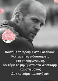 Θα'θελα να φτιάξω έναν ουρανό.. να έχω τώρα που νύχτωσε ένα στερέωμα να  κοιτάζω... Θα τον έκανα μεγάλο.. γιοματο άστρα με σχήματα παράξενα.. Θα  του'βαζα αντις από ένα δυο φεγγάρια ανόμοια...