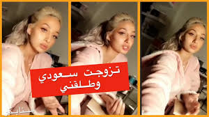 جاستين زوجه تبحث عن التبني مع زوجها توم, لكن تحدث بعض العقبات التي تحول لحدوث هذا وتتجه لليوغا وتقابل دومينيك معلم اليوغا الخاص فتتغير حياتها. Ù…ÙˆØ¯Ù„ Ø±ÙˆØ² ØªÙƒØ´Ù Ø¹Ù† Ø¬Ù†Ø³ÙŠØªÙ‡Ø§ Ø§Ù„ÙŠÙ…Ù†ÙŠØ© ÙˆØ²ÙˆØ§Ø¬Ù‡Ø§ Ù…Ù† Ø±Ø¬Ø§Ù„ Ø³Ø¹ÙˆØ¯ÙŠ Youtube