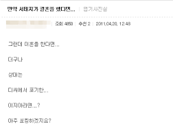이지아 나이 43세 맞아?… 동안 근황미모 보니. ì„œíƒœì§€ ì´ì§€ì•„ ì´í˜¼ ì†Œì†¡ ë¯¸ë¦¬ ì˜ˆê²¬í•´ ëˆˆê¸¸ ì´íˆ¬ë°ì´