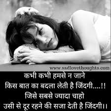 Pin On Rahul Raj Very sad love quotes image now a lot of people keep searching on the internet. pin on rahul raj