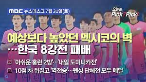 주간지 한인매일, 월간지 seccion coreana를 발행하는 종합지 입니다. Exk2xn Odrhk M