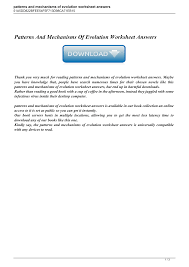 Gene flow immigration no ↑ ↓ ↓ b. Patterns And Mechanisms Of Evolution Worksheet Answers