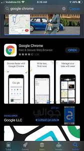 تحميل جوجل كروم كامل عربي 2020 لجميع اصدارات الويندوز xp, windows 7, windows 10.تنزيل متصفح سريع وحديث تحميل مجاني مباشر من ميديا فاير حمل الان! ØªØ­Ù…ÙŠÙ„ Ø¬ÙˆØ¬Ù„ ÙƒØ±ÙˆÙ… Google Chrome 2020 Ù„Ù„Ø£Ù†Ø¯Ø±ÙˆÙŠØ¯ ÙˆØ§Ù„Ø£ÙŠÙÙˆÙ† Ø§Ø®Ø± Ø§ØµØ¯Ø§Ø± Ù…Ø¬Ø§Ù†Ø§ Ù…ÙˆÙ‚Ø¹ Ø¬ÙˆØ§Ù„ÙŠ