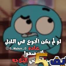 حالات واتس اب فيديو 37.27.92 apk for android 5.0+. Ø­Ø§Ù„Ø§Øª ÙˆØ§ØªØ³ Ø§Ø¨ Ù…Ø¶Ø­ÙƒØ© ÙˆÙƒÙˆÙ…ÙŠØ¯ÙŠØ© 2019 Ù†Ø¨Ø£ ÙØ§ÙŠÙ