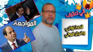 ريهام حجاج، سهر الصايغ، حنان مطاوع، تيم حسن، صلاح عبدالله. Ø³Ø± Ø§ØºØªÙ€ ÙŠØ§Ù„ Ø¹Ø¨Ø¯ Ø§Ù„Ù†Ø§ØµØ± Ù…Ø§Ø¬Ø¯ Ø¹Ø¨Ø¯Ø§Ù„Ù„Ù‡ Ø¨Ù€Ù€Ù€Ù€Ù€Ù€Ù€Ù€Ù€Ù€ÙˆØ±ØªØ±ÙŠÙ‡ Flixify