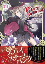 ソードアート・オンライン 2012 ソードアート・オンライン アドベンチャー, ロマンス, ファンタジー, アクション, ゲーム, ハーレム, 少年 ãƒ—ãƒªãƒ³ã‚»ã‚¹ ãƒ—ãƒªãƒ³ã‚·ãƒ'ãƒ« ãƒªãƒ¥ã‚¦ã‚³ãƒŸãƒƒã‚¯ã‚¹ ã‚ãã¥ãã‚Šã‚‡ã† æœ¬ é€šè²© Amazon