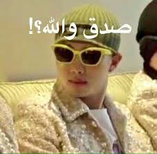 قبله منتصبه 18 Vk مكتملة Funny Reaction Pictures Funny Photo Memes Funny Art Memes