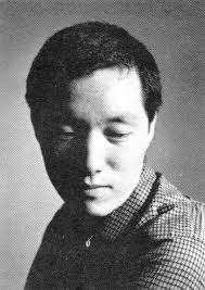 The Work of Ikko Tanaka, Shinshindo, 1975