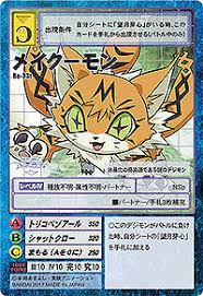 Meicoomon Wikimon The 1 Digimon Wiki
