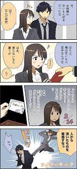 twitter 仮面ライダー イラスト 漫画 twitter 漫画