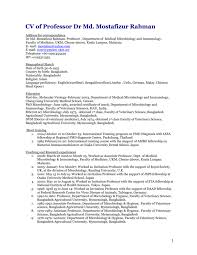 Standalone medical card is way cheaper. List Of Scientific Publications Of Dr Md Mostafizur Rahman
