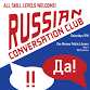 Russian Conversation Club