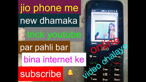 Is movie me 2 students ko ek jungle me hathiyar, nashta ke sath chhod diya jata hai. Jio Phone Me Bina Data Ke Internet Kaise Chalaye By Earn Site