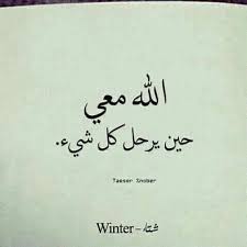 pin by 향수 스프레이 on facebook 4 sayings calligraphy