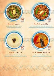 مطعم القرية النجدية المنيو وارقام التواصل وحسابهم في الانستقرام