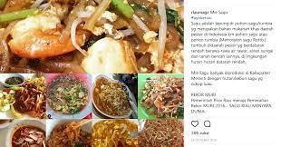 Putu mayam merupakan makanan tradisional india yang telah mendapat sambutan yang mengalakkan dari semua bangsa dan kini turut dinikmati oleh semua kaum di sri lanka, malaysia dan singapura sebagai snek. Makanan Melayu Riau Yang Menggoyang Lidah Riaumagz