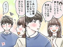 好き な 人 に 素直 に なれ ない 男