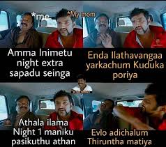 Tamil Memes View And Share Tamil Memes In 2020 Memes Comedy Memes Tamil Funny Memes