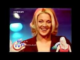 Check spelling or type a new query. H Royla Koromhla Tragoydaei Sto Mprabo Kalws Hr8ate 1997 Youtube