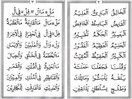 Petunjuk umum mengajar metode ummi buku metode ummi terdiri dari 6 jilid yang masing masing terdiri dari 40 halaman ditambah buku ghoroibul qur an dan tajwid dasar setiap buku terdapat pokok bahasan. Download Buku Metode Ummi Jilid 2 Pdf Cara Golden