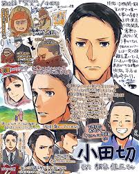 van on twitter ジョーカーゲーム最終回感想と小田切詰めです 小田切の冷めているように見えて実は情に厚そうなところが好きでした 重厚な物語と確かな演技力に監督 スタッフ キャストさんの愛がひしひしと感じられる作品でした ３ヶ月お疲れ様で joker