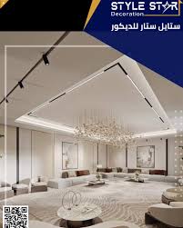 ديكور المجالس تعتبر جزء مهم من ديكور المنزل، حيث تعكس ذوق وراحة أصحاب  البيت. تصميم وتنفيذ كافة انواع الديكور تنفيذ كافة الاصباغ وكافة انواعها  نعمل في كافة الامارات ‏#decor#decoration#interiordesign#ابوظبي#دبي#الامارات# ديكور#ديكورات#ديكور_داخلي#جبس#صبغ ...
