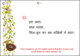 There are 4 very interesting riddles in hindi to test your brain and mind. Pin On Best Hindi Riddles Part 2