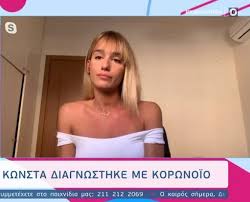 Το πιο αγαπημένο ραδιοφωνικό ζευγάρι επιστρέφει για δεύτερη χρονιά στο καλύτερο μουσικό ραδιόφωνο της. Elena Kwnsta Archives Fay S Book