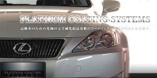 カーフィルム施工ならふいるむ屋さん 美光商会 千葉 本店 新潟店を中心に関東 神奈川 東京 茨城 埼玉 中部 山梨 新潟 岐阜 富山 静岡 愛知 のお客様のご来店をお待ちしています カーフイルム施工