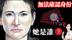 挪威知名懸案 她到底是誰 馬臉姐 movie posters art poster