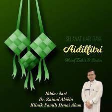 May allah make us those who witness laylatul qadr.! Klinik Famili Denai Alam Home Facebook