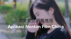 Aplikasi asal china ini menawarkan berbagai fitur menarik, seperti subtitle indonesia, koleksi dan unduhan, berbagai judul film korea, asia dan film barat, serta drama asia seperti china dan korea. Rekomendari Aplikasi Nonton Film China Dan Korea Terbaik Untuk Andoid