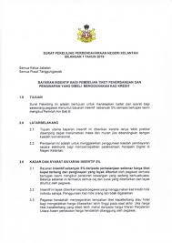 Contoh surat permohonan tender kerajaan via contohxsurat.co. Portal Rasmi Kerajaan Negeri Kelantan Surat Pekeliling Perkhidmatan 2019