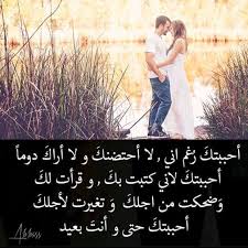 تذكري اني احببتك قبل ان أراك Quote Citation Romantic Thoughts