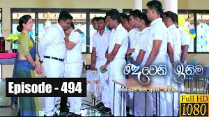 1 099 видео 6 749 030 просмотров обновлено 5 дней назад. Deweni Inima Episode 494 28th December 2018 Youtube
