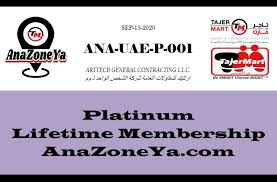 This organization is not bbb accredited. Arttech General Contracting Ø§Ø±ØªØªÙŠÙƒ Ù„Ù„Ù…Ù‚Ø§ÙˆÙ„Ø§Øª Ø§Ù„Ø¹Ø§Ù…Ø© Anazoneya