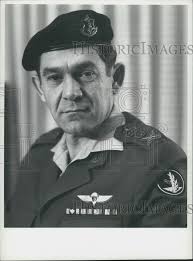 Chief of Staff of the Israel Defense Forces David Dado Elazar 1971 Vintage  Press Photo Print