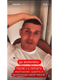 Малиновский активно рассказывает в своём микроблоге, как обогатит любого при помощи криптовалюты. Mne Hochetsya Krichat Ob Etom Blizkij Drug Lazareva Sdelal Otkrovennoe Priznanie