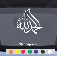 Bagaimana seorang manusia seharusnya selalu meminta untuk berjalan di jalan yang diberi nikmat, bukan jalan jalan yang dimurkai. Jual Stiker Kaca Mobil Alhamdulillah Keren Sticker Segala Puji Bagi Allah Kab Garut Jagonya Stiker Tokopedia