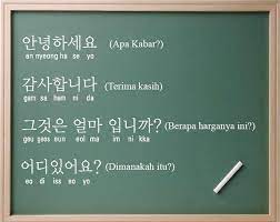 Seperti bahasa jawa, dalam bahasa korea, menggunakan dialek dan tata bicara yang berbeda dengan orang yang lebih tua. Arti Bahasa Korea Yang Sering Digunakan Dalam Ff Fingers Dancing