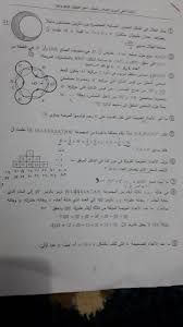 حلول أسئلة الأولمبياد السوري والأسيوي والعالمي أفدني