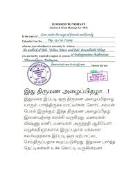 Pin By Vasu Chittoor On Tamil Vasu Chittoor Hindu Marriage Act Chittoor Marriage
