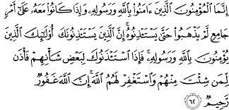 Terdiri dari 83 ayat dan termasuk surat makkiyah. Blog Archives Multifilesscott