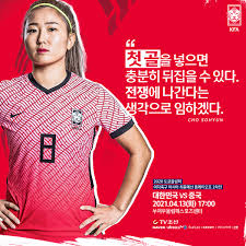 Jun 04, 2021 · 손흥민, nfl 한국인 스타 구영회에 사인 유니폼 선물 중앙일보 입력 2021.06.04 15:22 인쇄 기사 보관함(스크랩) 글자 작게 글자 크게 ëŒ€í•œë¯¼êµ­ ì¶•êµ¬ êµ­ê°€ëŒ€í'œíŒ€ Korea Football Team Posty Facebook