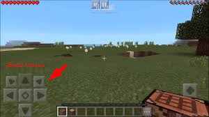 اليوم أقدم لكم مجموعة حسابات ماين كرافت اصلية قيف أواي. Ù…Ø§ÙŠÙ†ÙƒØ±Ø§ÙØª Ø¨ÙˆÙƒÙŠØª Ø¥ÙŠØ¯ÙŠØ´ÙŠÙ† Ù„Ù„ÙƒÙ…Ø¨ÙŠÙˆØªØ± ÙˆÙŠÙ†Ø¯ÙˆØ² 7